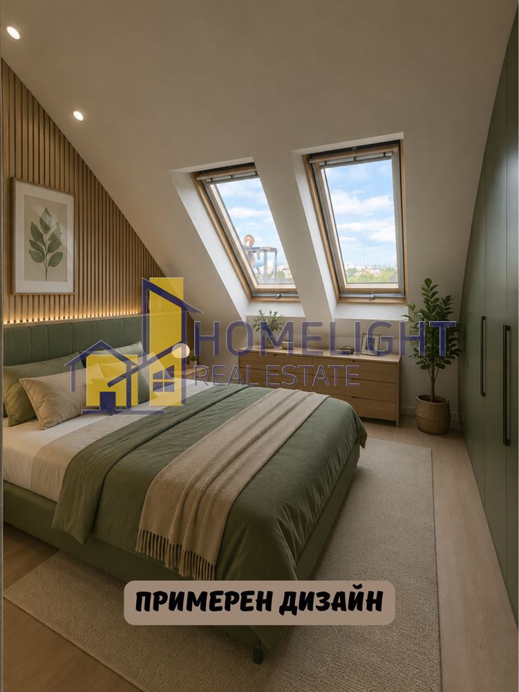 След виртуално обзавеждане
