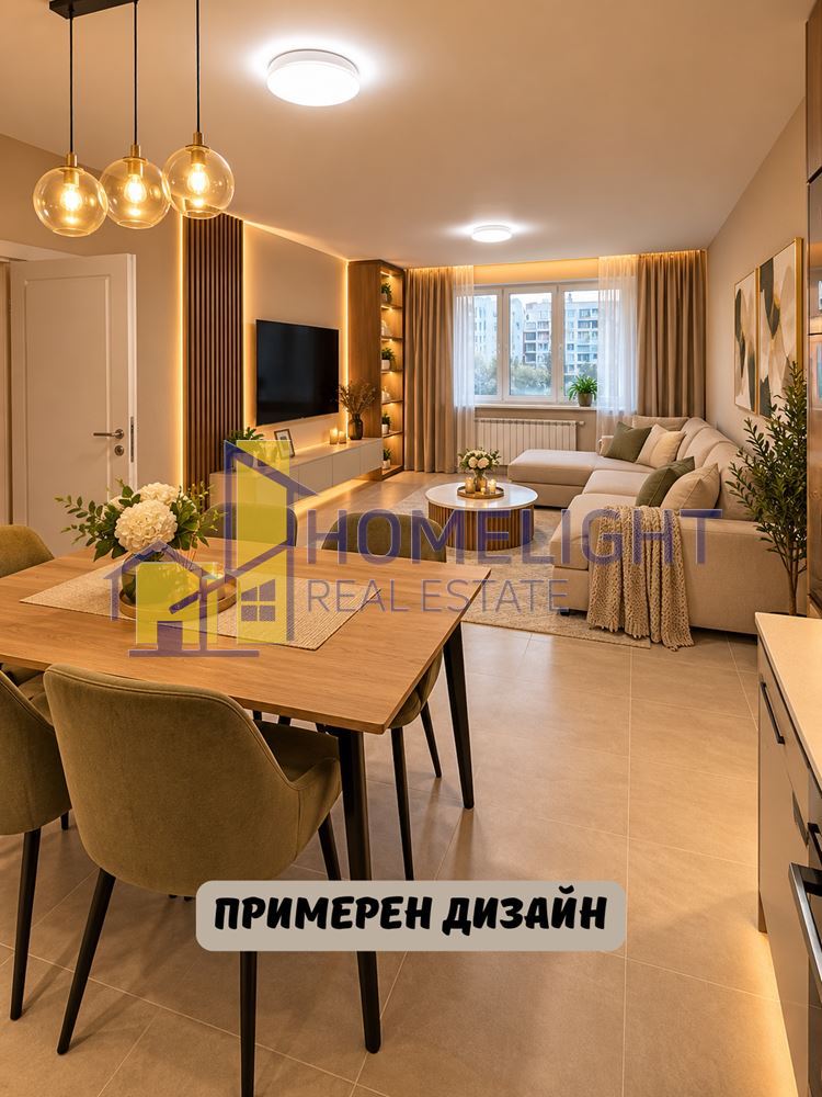 След виртуално обзавеждане