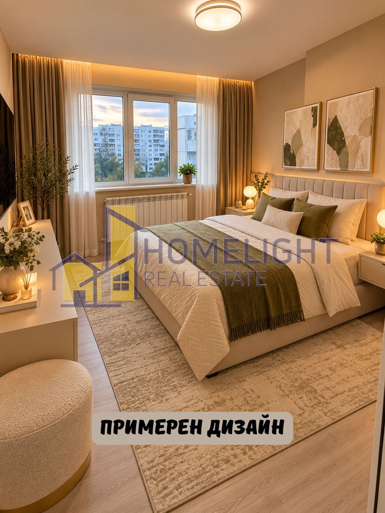 След виртуално обзавеждане